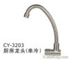 stainless steel sink faucet