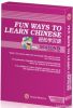 Fun Ways to Learn Chin...