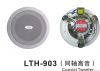 Ceiling Speaker (LTH-901)