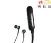 Bluetooth Earphone