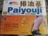 Slimming Tea Plus 18 Packets PAIYOUJI