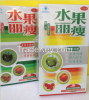 Healthy Fruit Slimming New Lishou Weight Loss Capsule