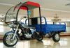 150cc cargo tricycle/three wheel motorcycle