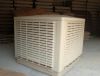 Evaporative air conditioner