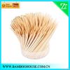 bamboo toothpicks