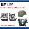 bulletproof helmet mould/PASGT bulletproof helmet mold