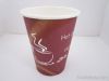 disposable paper cup, ...