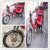 LY48Q passenger tricycle/tuk tuk /three wheel motorcycle