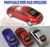 2012 Portable FM/USB/SD car speaker with led screen