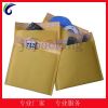 Kraft bubble envelope, bubble padded, poly mailer, packing bag, PE Bag