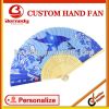 Chinese gift paper fan...