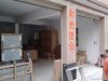 Warehousing logistics in lecong, Foshan/shipping agent