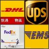 International EXPRESS DELIVERY/International Courier