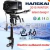 2016 new design Brushless 48V 4hp Electric Outboard Motor