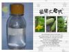 90%TC Ethephon  plant ...