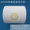 Thermal Paper Printing...