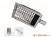 LED Street Light