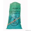 Durable PP woven bag for grain, corn, feed 25kg/50kg packing