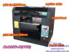 2512 large format printer, printing machine, printer machine