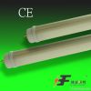 T5 tube light