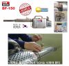 Thermal Fogger BF-200