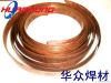 Phosphorus Copper Brazing Welding Alloy Rod BCuP-2