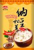 Natto Mushroom Vegetable Soup Mix / Natto Pumpkin Vegetable Soup Mix