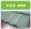 Metal roof tile