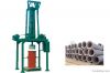 Vertical Extruding Concrete Pipe Machine