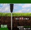 ZD-06 Soil PH &amp;amp; Moisture Meter, high quality soil tester, deep 10-20cm