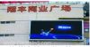 LED display solution supplier Shenzhen