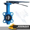 High Quality Wafer  Butterfly Valve