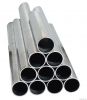 high quality aluminum tubes