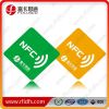 Shenzhen Factory RFID Label/Contactless tag