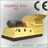 SG series multifunctional hammer mill grinder