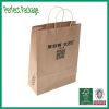 wholesale luxury Two Color Logo Print White Kraft paper shopping bag