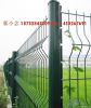 Welded Wire Mesh Fence