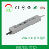 LED supply waterflood driver constant voltage power supply 20W 12V24V