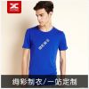 Men's round neck ...