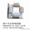 elevator chain guide roller/elevator parts