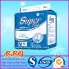Hot Sale Cheapest Super Care Adult Diaper Wholesale