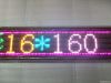 Hidly led good looking display Reliable/upright/royal manufacturer