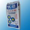 Fertilizer packaging p...