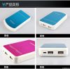 Portable power bank