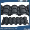 Color steel roof tile