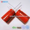 aluminium electrolytic...