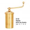 Sev Sanch Brass -  Deluxe & Regular