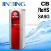 China floor stand hot and cold water dispenser