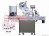 Labeling machine for B...