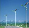 solar street lights